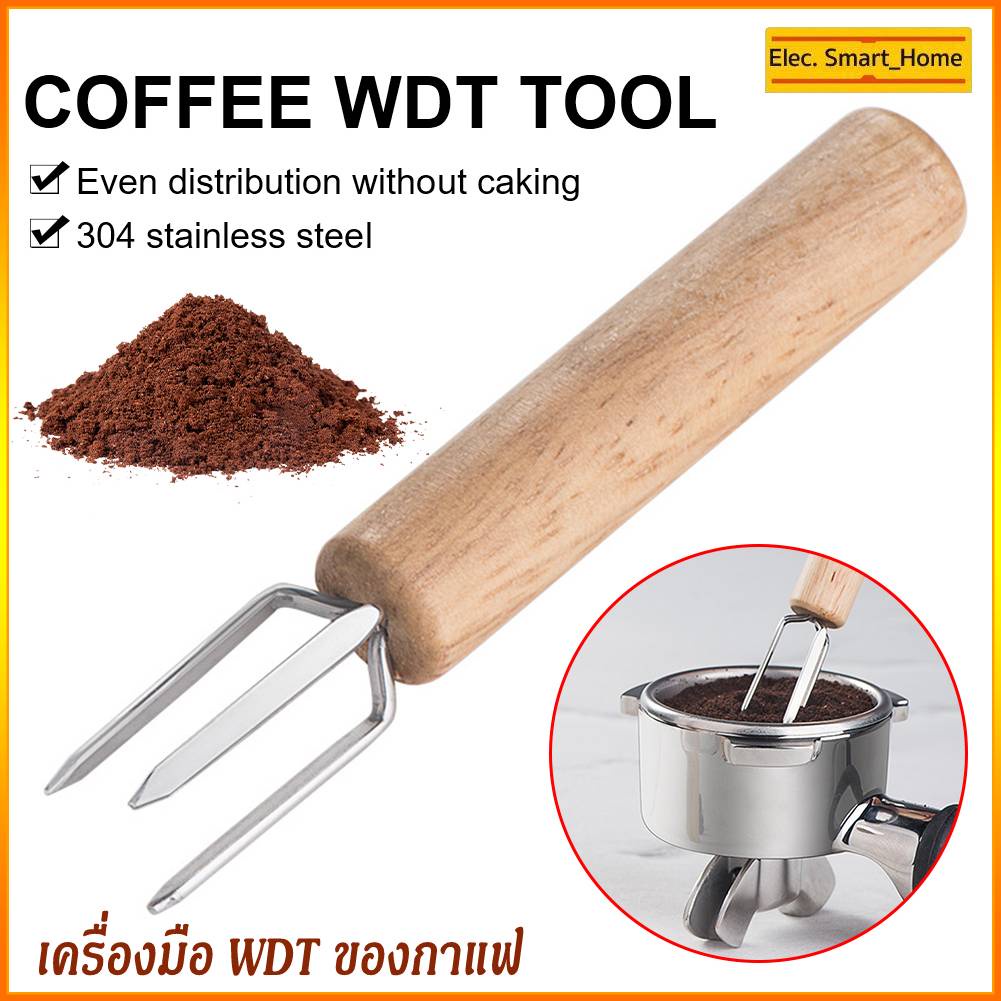 wdt-เครื่องมือ-espresso-coffee-stirrer-เข็มสแตนเลสด้ามไม้-เข็มกาแฟจำหน่าย-professional-barista-tool