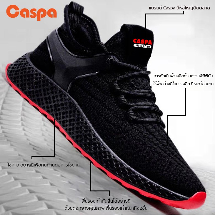 ภาพหน้าปกสินค้าNew Caspa รองเท้าผ้าใบผู้ชาย รุ่น T14M แบบผูกเชือก จากร้าน caspa_shop บน Shopee