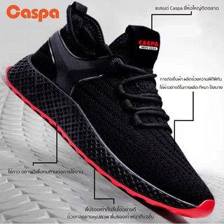 ภาพขนาดย่อของภาพหน้าปกสินค้าNew Caspa รองเท้าผ้าใบผู้ชาย รุ่น T14M แบบผูกเชือก จากร้าน caspa_shop บน Shopee