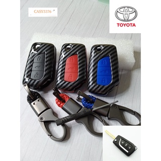 พร้อมส่ง พวงกุญแจ กรอบ เคฟล่าเงา เคสกุญแจรถ ปลอกกุญแจ รถยนต์ TOYOTA (รุ่นกุญแจพับ) REVO รีโว่,ALTIS แอลติส 2014