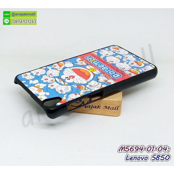 เคสพิมพ์ลาย-lenovo-s850-มีเก็บปลายทาง-เคสเลอโนโว-s850-ลายการ์ตูน-ชุด-02-พร้อมส่งในไทย