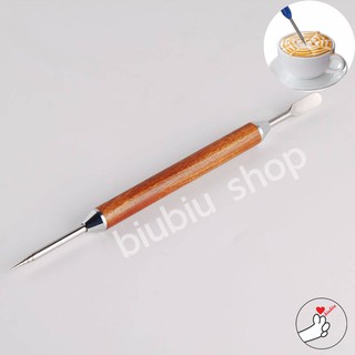 เข็มวาดลาเต้อาร์ต Latte Art Needle Pen