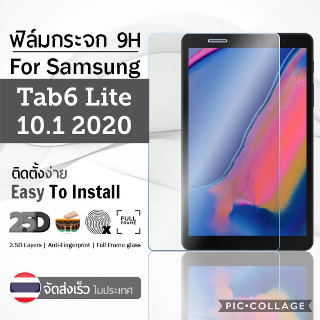 ฟิล์มกระจกนิรภัย-samsng-tab-s6-lite-tab-s7-s9-plus-tab-s7lite-tab-s7fe-tab-a8-10-5-2019-tab-a7-2020-tab-a7lite-s8-plus