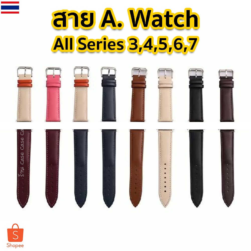 สายหนัง-สำหรับ-watch-สายหนัง-สาย-watch-8-7-6-5-se-4-38-40-41-42-45-สาย-pu