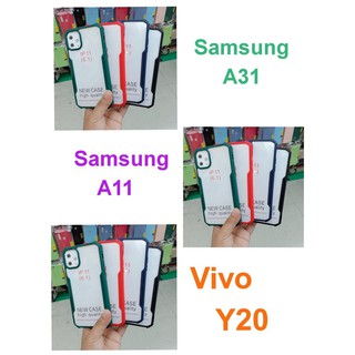 เคสขอบสีหลังใสกันกระแทก SAMSUNG Y50/Y30/A31/A11