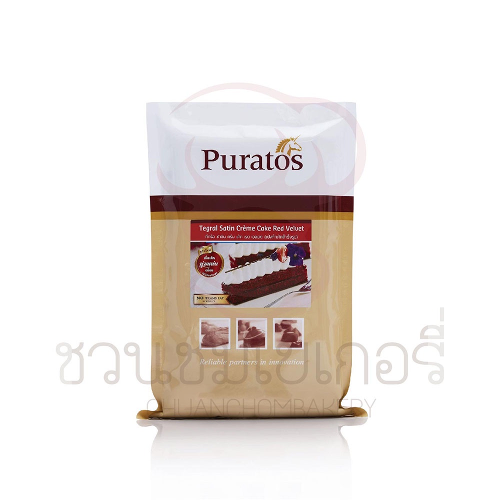 puratos-แป้งทีกรัล-แป้งทำเค้กสำเร็จรูป