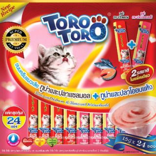 Toro toro โทโรโทโร่ รวมรส สีแดงชมพู ขนมแมวเลียtorotoro รสทูน่าและปลาแซลมอน และ รสทูน่าและปลาโออบแห้งแพ็คใหญ่24ซอง