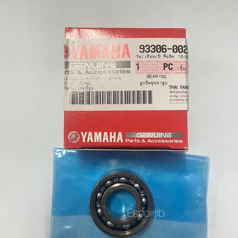 ลูกปืน-6002-yamaha-แท้เบิกศูนย์