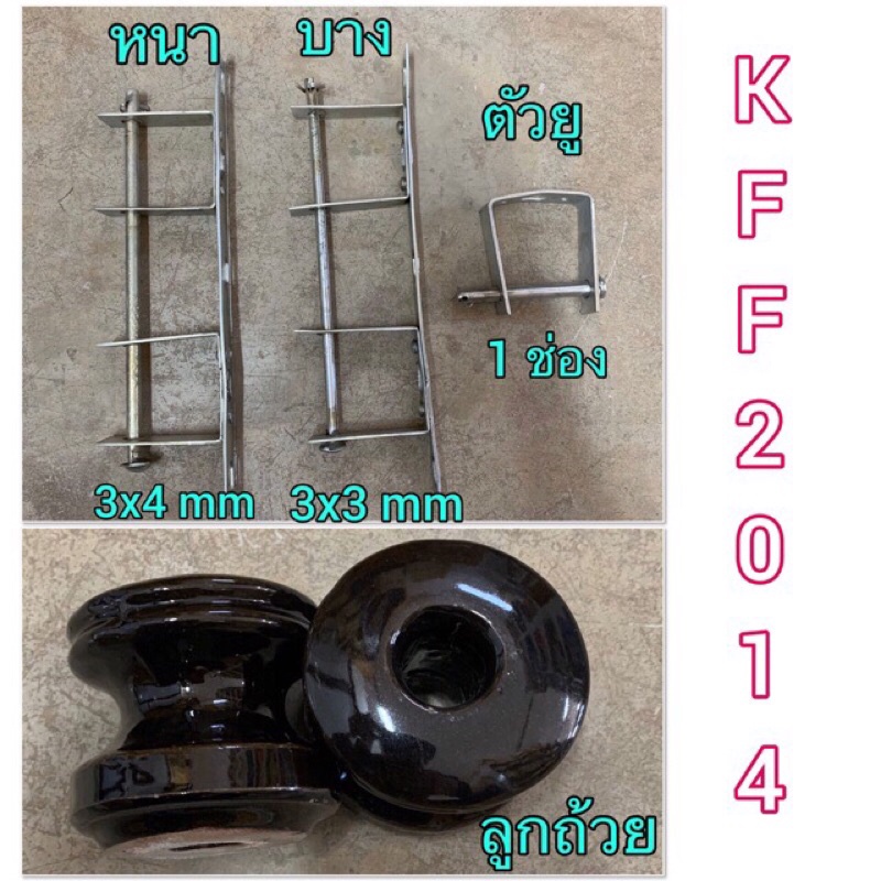 เหล็กช่อง-แร็คเหล็ก-2-ช่อง-มี-2-รุ่น-รุ่นบาง-และรุ่นหนา