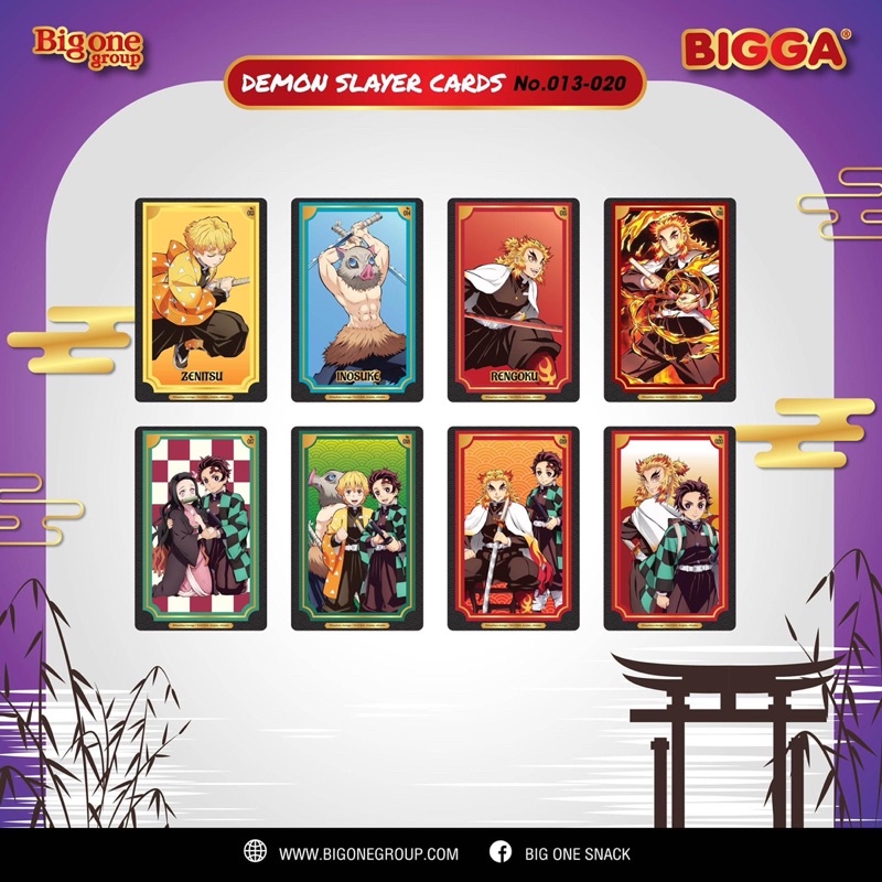 bigga-การ์ดดาบพิฆาตอสูร-no-001-034