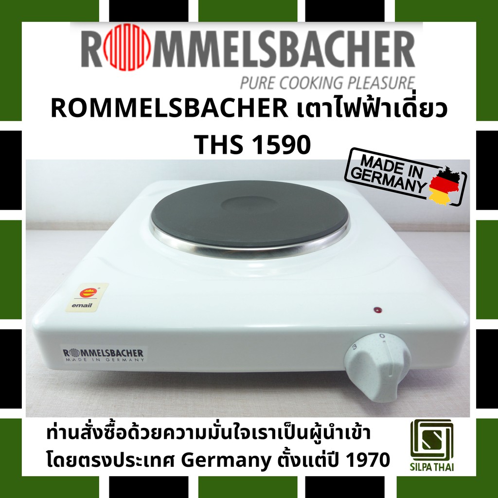 Rommelsbacher Enkele kookplaat THS 1090 - Vergelijk prijzen