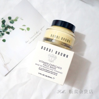 ภาพขนาดย่อของภาพหน้าปกสินค้าBOBBI BROWN Vitamin Enriched Face Base Priming Moisturizer 15ml-50ml มอยเจอร์ไรเซอร์บำรุงผิวหน้า จากร้าน lovelygirl8 บน Shopee ภาพที่ 1