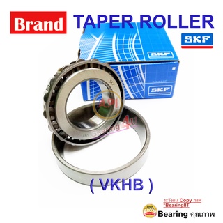 SKF VKHB-2743 ตลับลูกปืนเม็ดเรียว ( TAPERED ROLLER BEARINGS ) เพลา 50 มม 30210