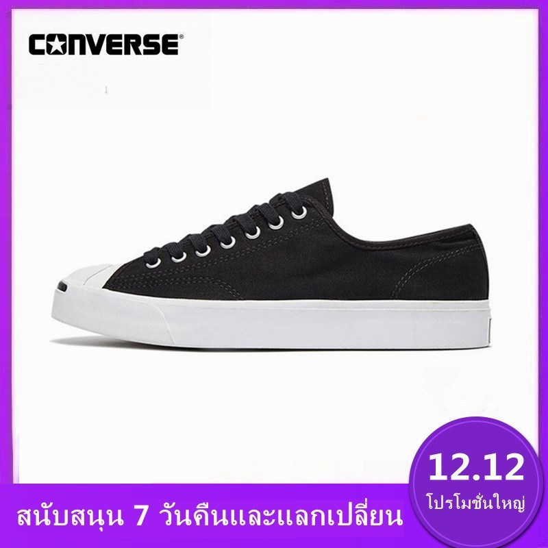 converse jack purcell 1st in class ox