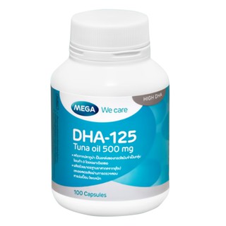 DHA-125 100 เม็ด บำรุงสมอง DHA mega