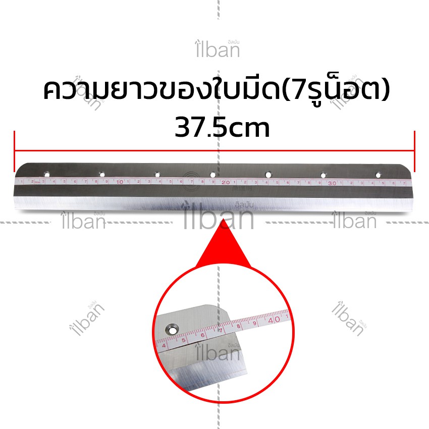 elit-ใบมีดเครื่องตัดกระดาษมือโยก-a4-และ-a3-ใบมีดคมกริบ-แข็งแรง-ทนทาน-ทำจากเหล็กอย่างดี-ใบมีดเครื่องตัดกระดาษมือโยก