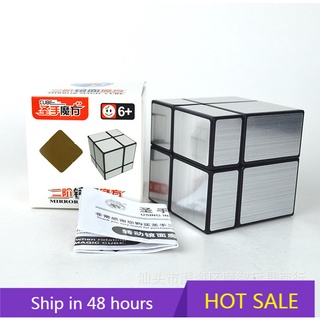 [Shenghand Second-order Mirror  Cube Silver] สั่งครั้งที่ 2 สติกเกอร์กระจกสีเงิน  C