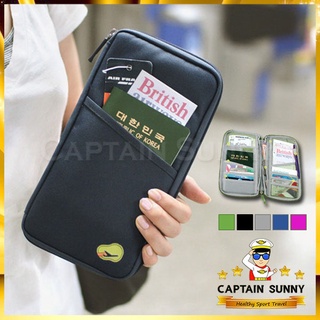 กระเป๋าใส่พาสปอร์ต-เอกสารเดินทาง Passport Bag