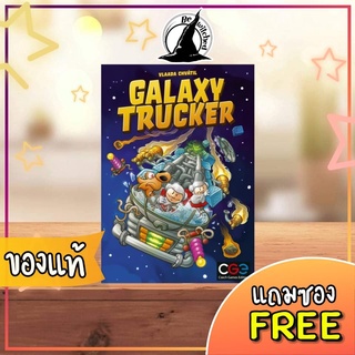 Galaxy Trucker (2021) Board Game แถมซองใส่การ์ด [Ci 180] [ช]