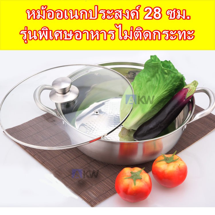 หม้อสุกี้ฝาแก้ว-หม้อต้มแบบหนา-หม้อต้มสเเตนเลส-หม้อต้มซุปอเนกประสงค์-หม้อต้มฝาแก้ว-28-ซม