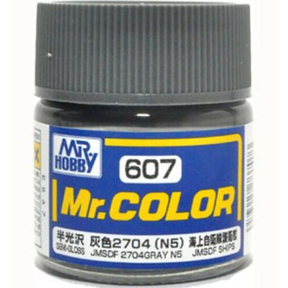 สีสูตรทินเนอร์ Mr.Hobby สีกันเซ่ C607 JMSDF 2704GRAY N5 (SEMI-GLOSS) 10ml