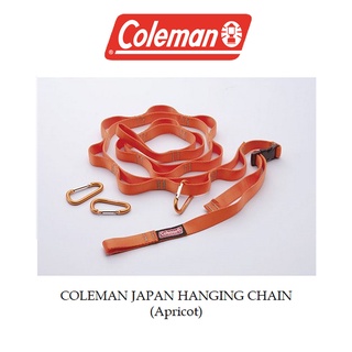 COLEMAN JAPAN HANGING CHAIN (Apricot) เชือกแขวนอเนกประสงค์