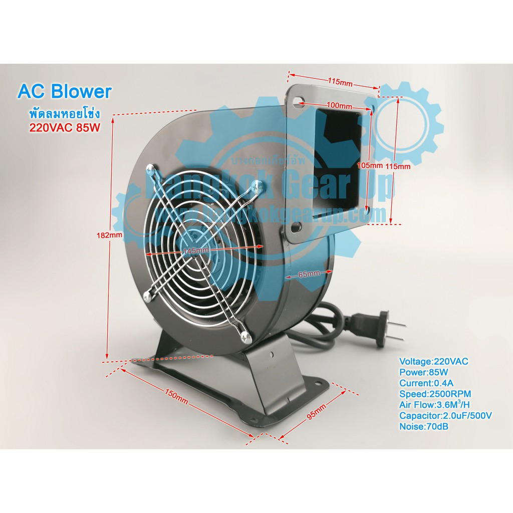 130flj1-frequency-power-ac-centrifugal-220v-85w-fan-fan-centrifugal-fan-fan-fan-centrifugal-พัดลมหอยโข่ง-โบลเวอร์