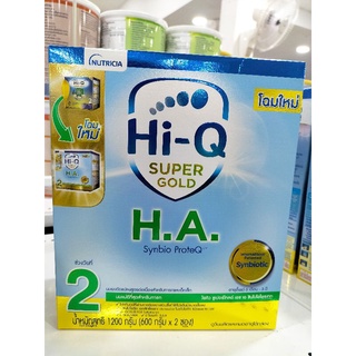 Hi-Q Super Gold H.A. 2 ขนาด 1,200 กรัม