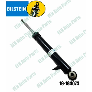 โช๊คอัพหลัง ข้างซ้าย (shock absorber) (B4) บีเอ็มดับเบิลยู BMW X5 E70 ปี 2006-2013, X6 E71/72 ปี 2007-2014