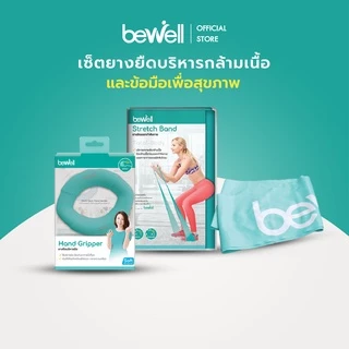 bewell Shopee