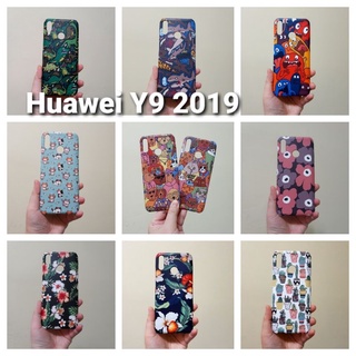เคสแข็ง Huawei Y9 2019 มีหลายลาย เคสไม่คลุมรอบนะคะ เปิดบน เปิดล่าง (ตอนกดสั่งซื้อ จะมีลายให้เลือกก่อนชำระเงินค่ะ)