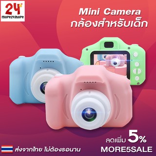 ⚡ กล้องเด็ก 8 ล้านพิกเซลพิเศษที่ชัดเจนของเด็กกล้องเด็กกล้องดิจิตอลกล้องถ่ายวิดีโอ กล้อง Mini SLR มีเก็บปลายทาง