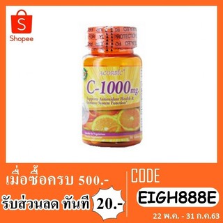 วิตามิน acorbic C-1000 mg 30tablets