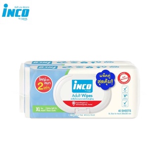 [1แถม 1] ทิชชู่เปียกแผ่นใหญ่ inco adult wipes