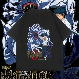 เสื้อยืดโอเวอร์ไซส์(OVERSIZED) มหาเวทย์ผนึกมาร 0 | Yuta Oxkotsu | เสื้อยืด ลายการ์ตูนอนิเมะ | เสื้อยืด สไตล์วินเทจ | เสื