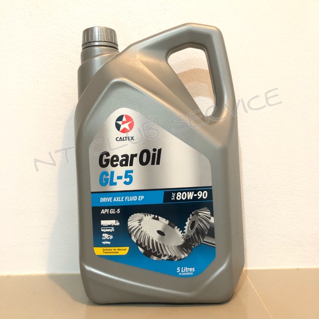 น้ำมันเกียร์ Gear Oil GL5 80W90 5L Shopee Thailand