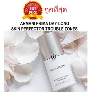 Beauty-Siam แท้ทั้งร้าน !! แบ่งขายสกินเพอร์เฟ็คเตอร์ GIORGIO ARMANI PRIMA DAY-LONG SKIN PERFECTOR TROUBLE ZONES