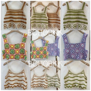 เสื้อครอปถัก ไหมพรม โครเชต์ ไปทะเล ราคาถูก