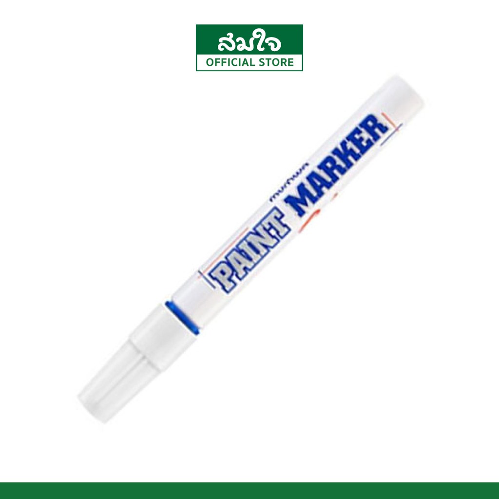 MUNHWA PAINT MARKER ปากกาเพ้น ปากกาอเนกประสงค์ เขียนได้ทุกพื้นผิว ยาง ...