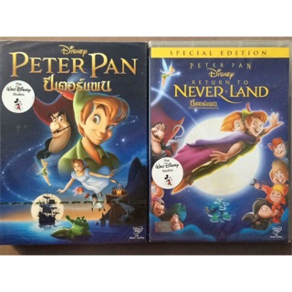 Peter Pan/ Return to Never Land (DVD) -ปีเตอร์แพน (ดีวีดี)