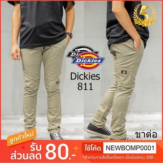 💯 กางเกงDickies (ขาต่อ) dickies 811 กระบอกเล็ก ดิ๊กกี้  กางเกง Dickies กางเกงขายาวกางเกงดิ๊กกี้ ทรงสวยใส่สบาย