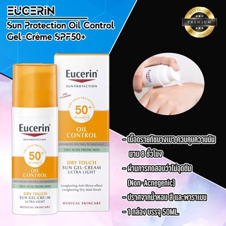 Eucerin Sun Protection Oil Control Gel-Creme SPF50+