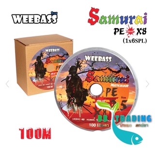 สาย PE WEEBASS รุ่น SAMURAI PE BRAIDx8 (MULTI COLOUR)