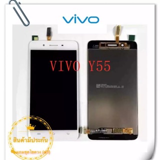 หน้าจอLCD+ทัชสกรีน Vivo Y55 งานแท้ จอสีสวย คุณภาพดี จอVivoY55 จอY55