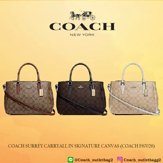 Coach SURREY CARRYALL IN SIGNATURE CANVAS (COACH F67026)