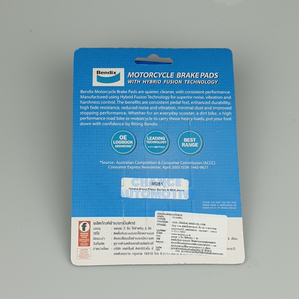 ผ้าเบรค-bendix-ดิสก์หน้า-รุ่น-n-max-aerox-grandfilano-gt125-fino125i-exciter150-spark115i-md51