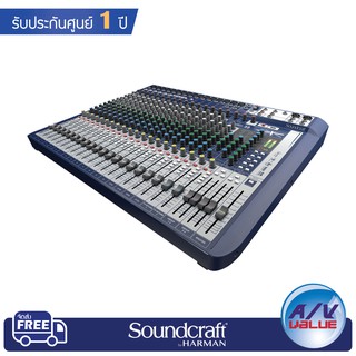 Soundcraft Signature 22 - 22-Input Mixer with Effects