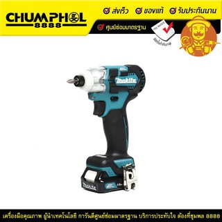 สว่านไขควงกระแทกไร้สาย MAKITA TD111DWYE (12V)