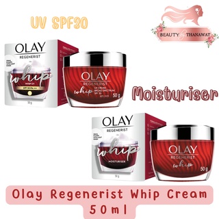 Olay Regenerist Whip Cream 50ml.โอเลย์ รีเจนเนอรีส วิป ครีม 50มล.