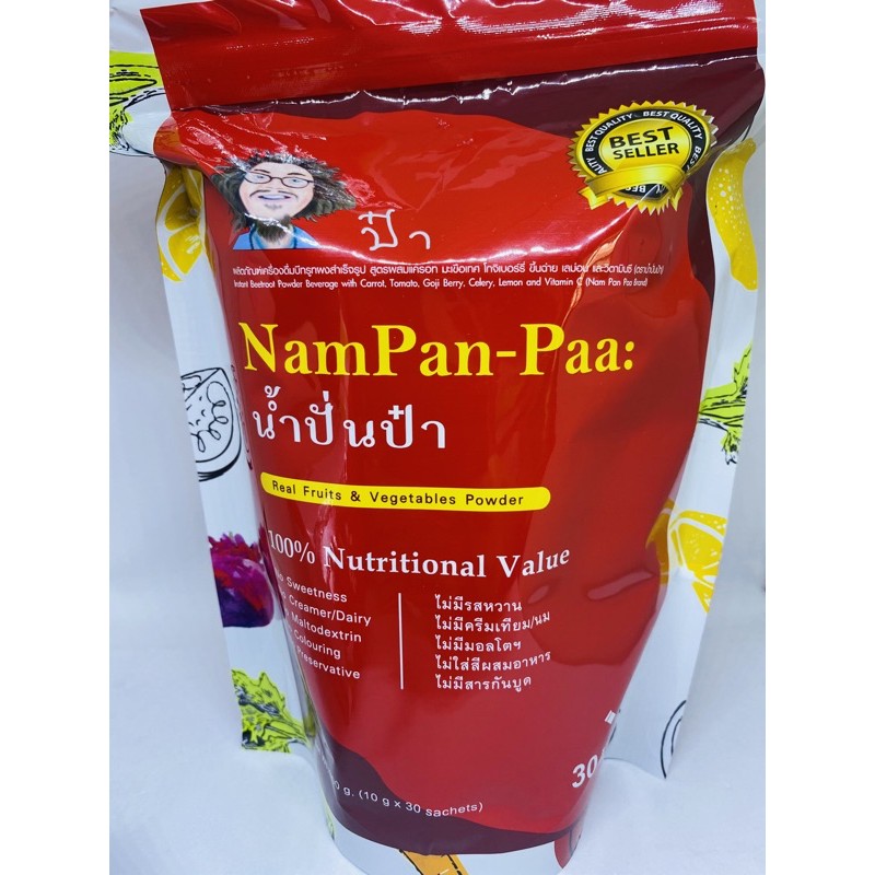 น้ำปั่นป๋า พร้อมส่งฟรี!!! หมอนอกกะลา (สันติ มานะดี) Nampan-Paa | Shopee  Thailand